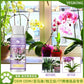 Orchid Plant Food Fertilizer - Boost Your Orchid's Growth & Health!